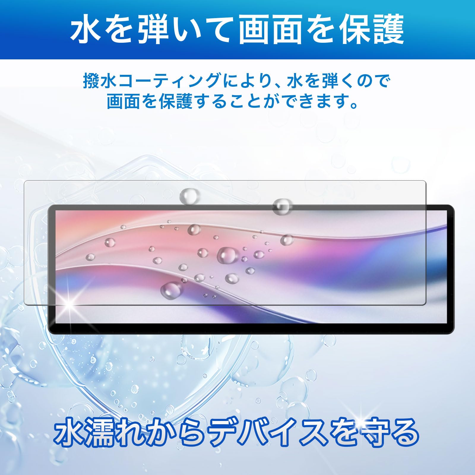 Amazon.co.jp: FILMEXT フィルム CORSAIR XENEON EDGE 14.5 インチ LCD